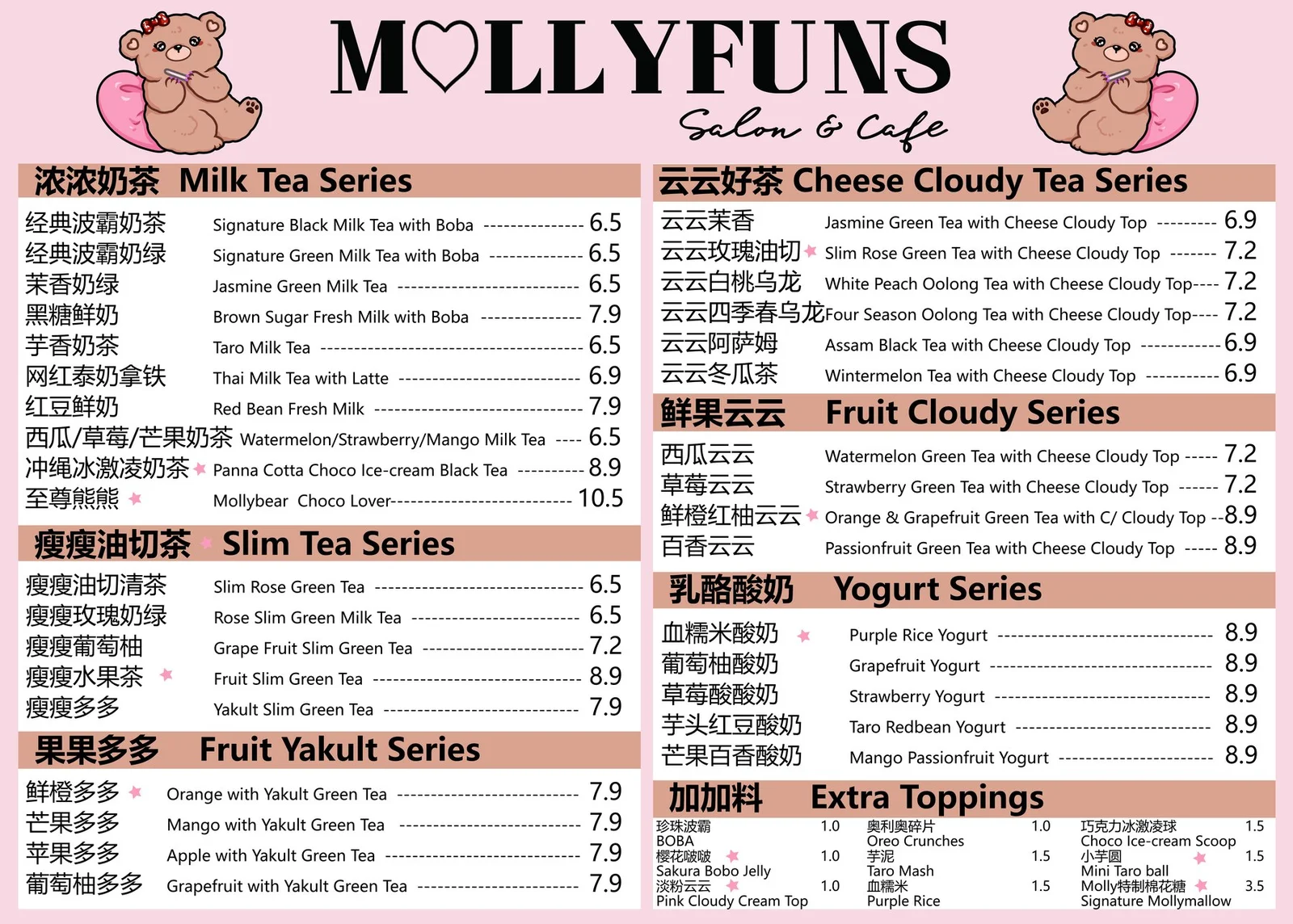 Mollyfuns cafe menu page 1 — Milk Tea Series, Cheese Cloudy Tea Series, Fruit Cloudy Series, Slim Tea Series, Fruit Yakult Series, Yogurt Series and Extra Toppings, bilingual English and Chinese