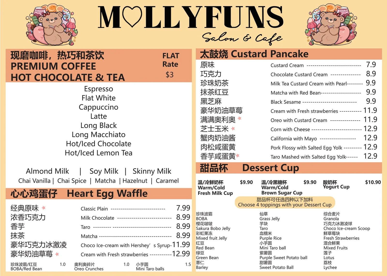 Mollyfuns cafe menu page 2 — Premium Coffee, Hot Chocolate and Tea at $3 flat rate, Heart Egg Waffle, Custard Pancake 太鼓烧 and Dessert Cups, bilingual English and Chinese